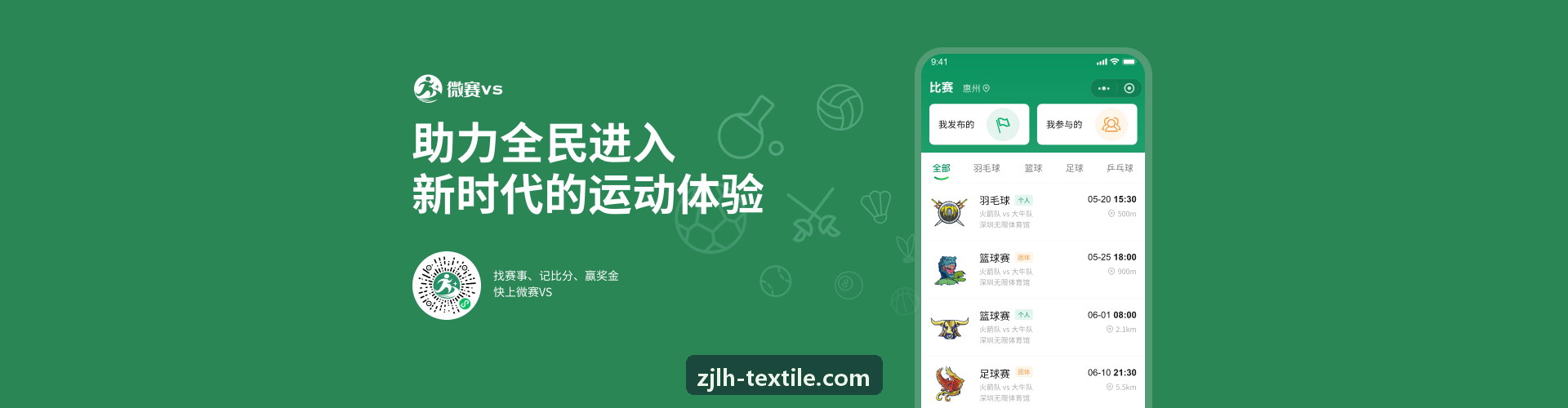 JIUYOUTIYU网多端数据协同看板示意